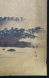 Kin-Fuji ZEN watercolor 1900