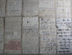 Washi paper manuscript 1800