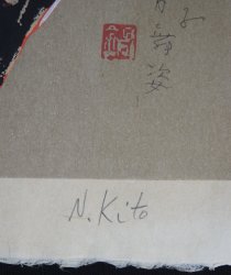 Nabesaburo 1976 Maiko