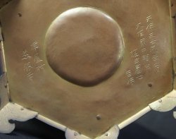 Jiganji temple lantern 1833