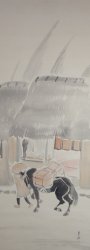 Rural Japan Arai 1930