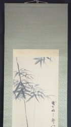 Spring bamboo 1971