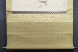 Kanō Tsunenobu 1700