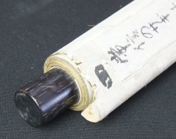 Kanō Tsunenobu 1700