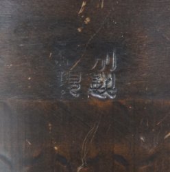 Chanting temple 1900X