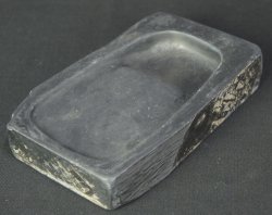 Suzuri Zen 1950A