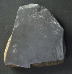 Susuri writing stone 1970B