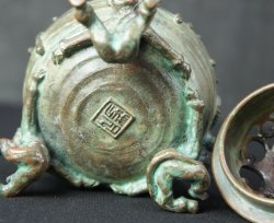 Koro incense burner1950