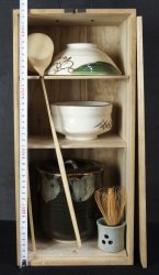 Chabako kiln Chawan 1970