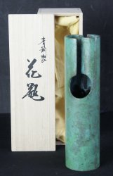 Ikebana bronze1980