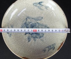 Antique Imari Kintsuli 1700