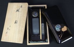Suzuri calligraphy 1970