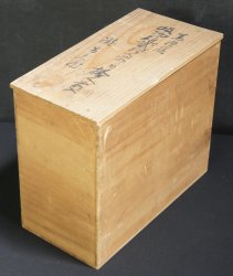Takirokuya Miso bowls 1930