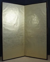 Gold panel Byobu1970