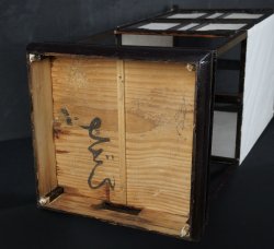 Antique lantern Andon1880