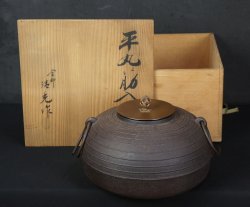Maru-Gama iron 1980