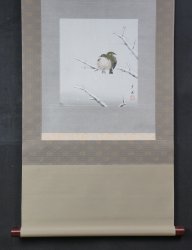 Uguisu birds 1980