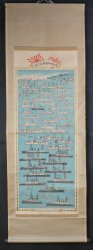 Japan imperial fleet 1903