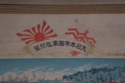 Japan imperial fleet 1903