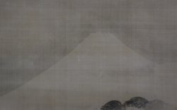Toshu Fuji San 1780