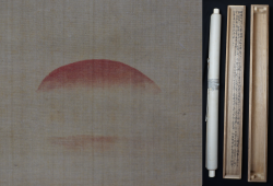 Toshu Fuji San 1780