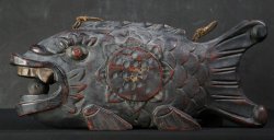 Moku bell 1940