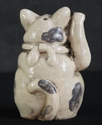 Neko Suiteki cat 1950