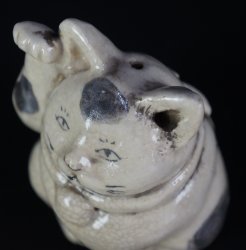 Neko Suiteki cat 1950