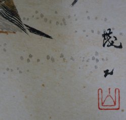 Sparrow and Bamboo 1970