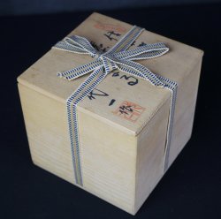 Shigaraki Kakebana 1970