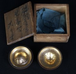 Take Kogo bamboo 1900