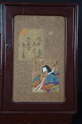 Small cabinet Karuta 1950
