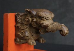 Antique Zoo Karakusa 1750