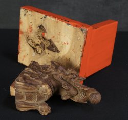 Antique Zoo Karakusa 1750