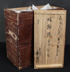 Miso Owan 1854 Edo