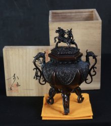 Yoshiyuki Koro 1970