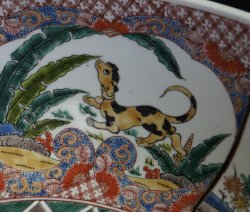 Koi Domburi Imari 1880