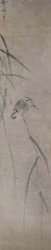 Sesshu Kingfisher 1700