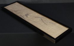 Sesshu Kingfisher 1700