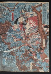 Samurai war Ichinotani 1870