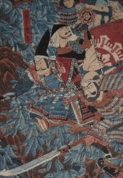 Samurai war Ichinotani 1870