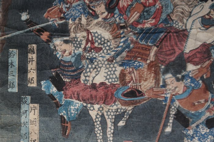 Samurai war Ichinotani 1870