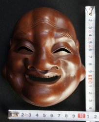 Takayama mask 1971 g