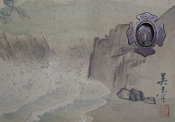 Fuji Fusuma panel 1880
