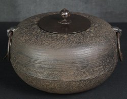 Japan Chagama 1950 Sencha
