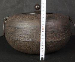 Japan Chagama 1950 Sencha