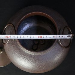 Kiyoshi Chagama 1970