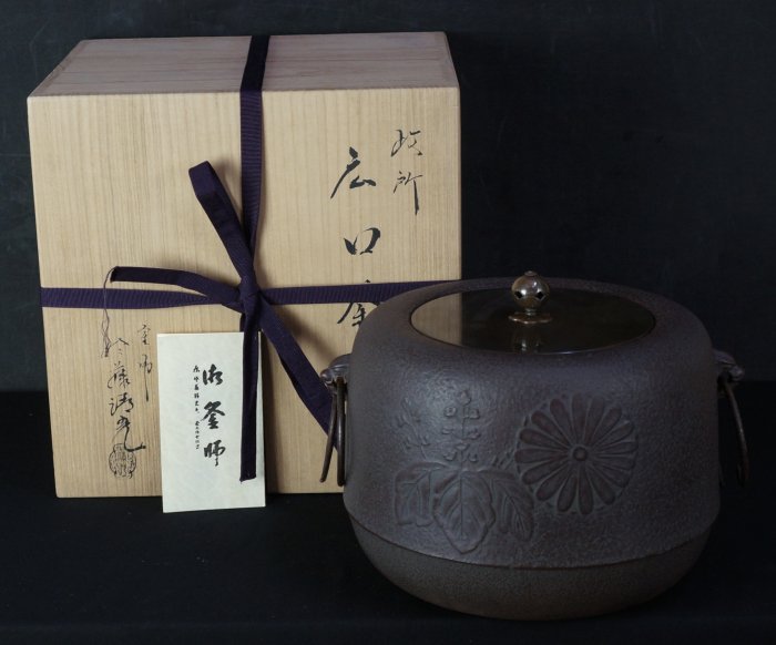 Kiku Mon Chagama 1980