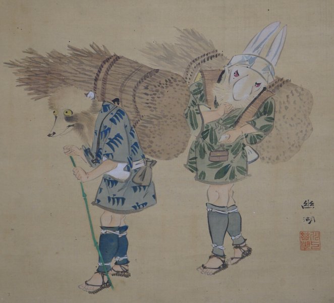 Kachi-kachi Yama 1900