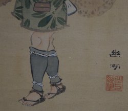Kachi-kachi Yama 1900